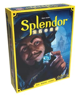 宝石の煌き（Splendor）